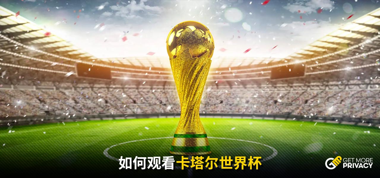 两个俱乐部