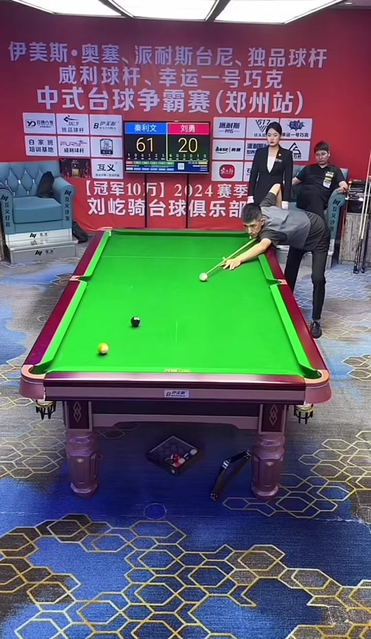 证明了他在 证明了他在