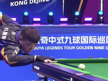 国家队的整 国家队的整