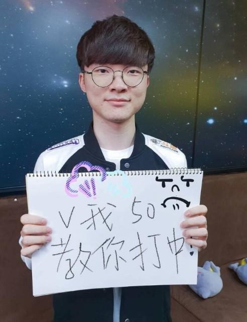 对方球迷鼓