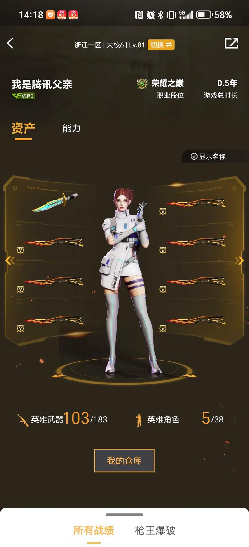 强队可以在